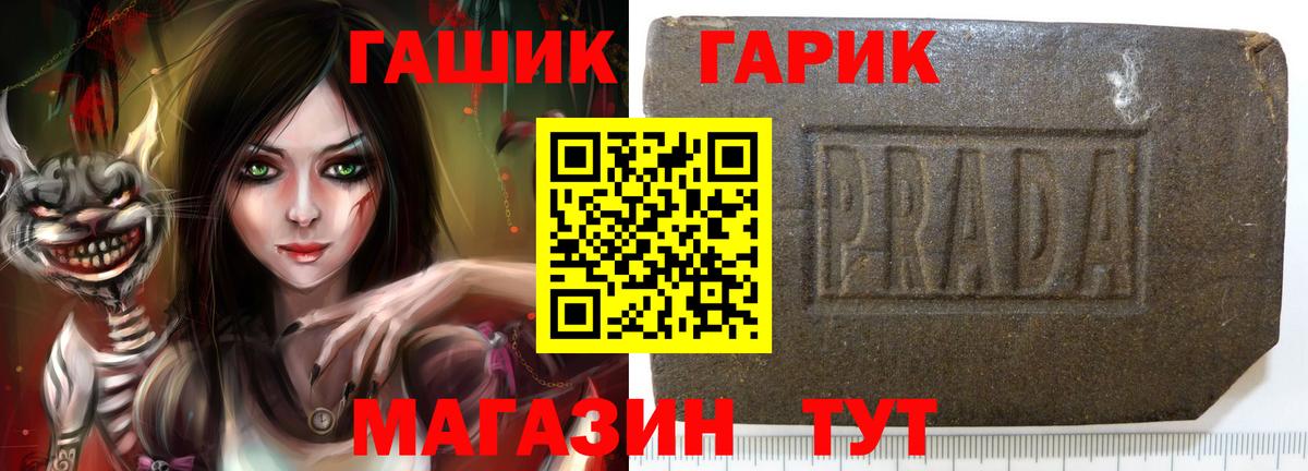 Гашиш AMNESIA HAZE  Гашиш  Вход с VPN  Дальнереченск  ГАШ VHQ 