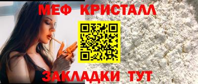 мефедрон Заволжье