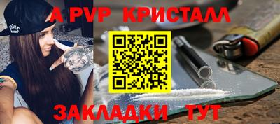 соль ск Жуковский