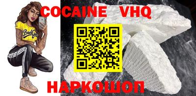 мефедрон Заволжье