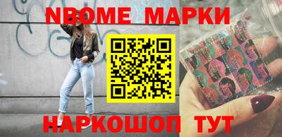 соль ск Жуковский