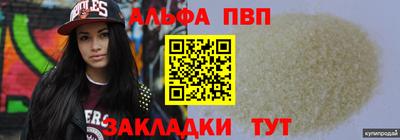 скорость Заводоуковск
