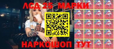 соль ск Жуковский