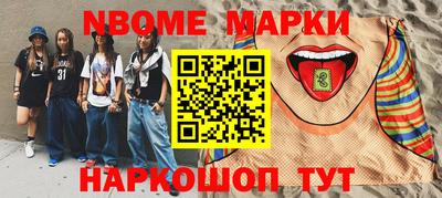 мефедрон Заволжье