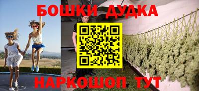 мефедрон Заволжье