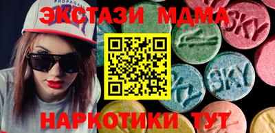 мефедрон Заволжье