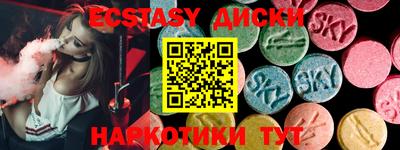 скорость Заводоуковск
