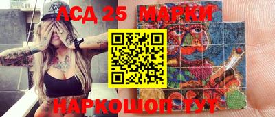 соль ск Жуковский