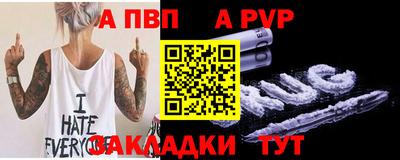 мефедрон Заволжье