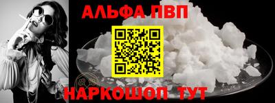мефедрон Заволжье
