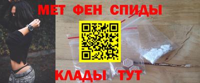 мефедрон Заволжье