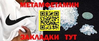 соль ск Жуковский