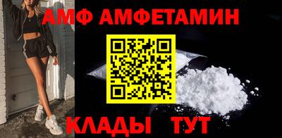мефедрон Заволжье