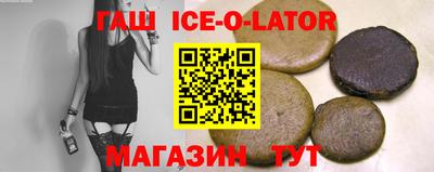 соль ск Жуковский