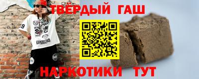 мефедрон Заволжье