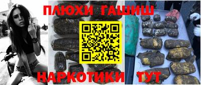 соль ск Жуковский