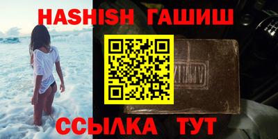 соль ск Жуковский