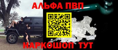 мефедрон Заволжье