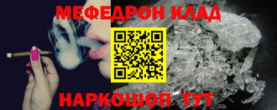 соль ск Жуковский