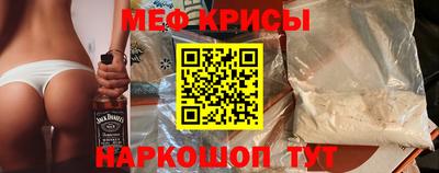 мефедрон Заволжье