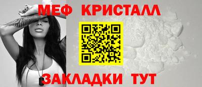 соль ск Жуковский