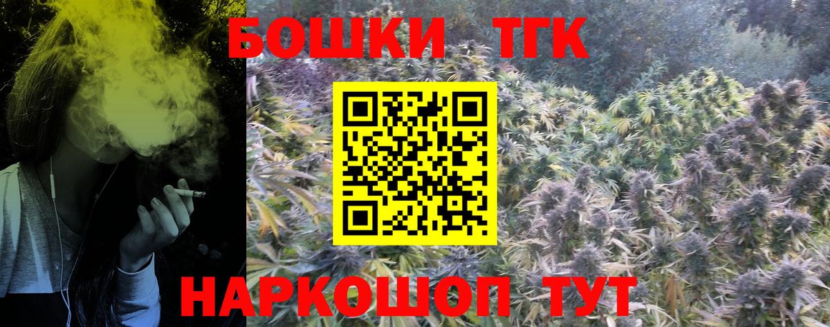 Шишки марихуана AK-47  МАРИХУАНА тримм  Бошки Шишки MAZAR  Вход с VPN  Дальнереченск 